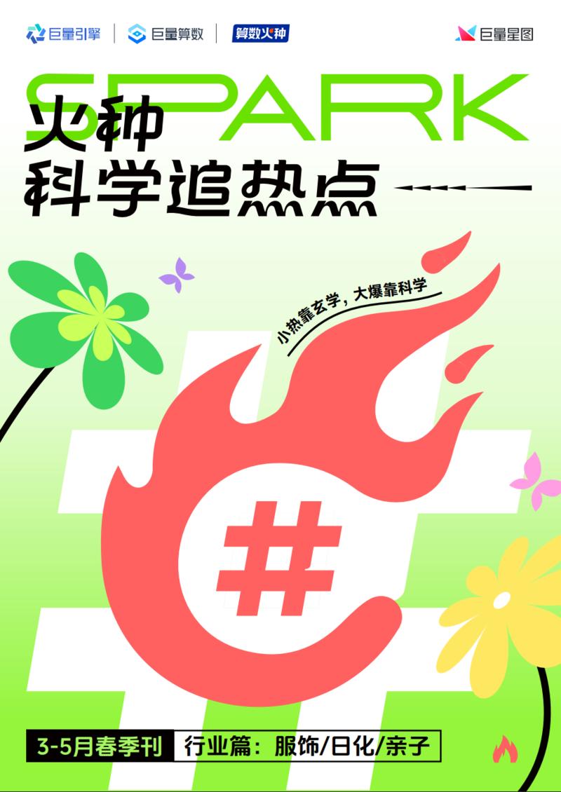 刚发现抖音还有官方版的…#情报-航海圈