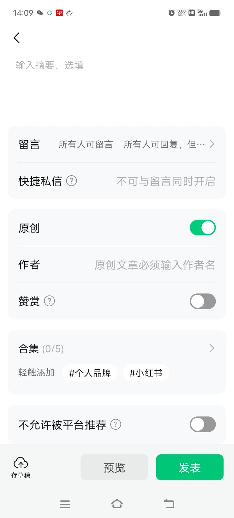 我昨天发现公众号不满30…#情报-搞钱风向标论坛-航海社群内容-航海圈