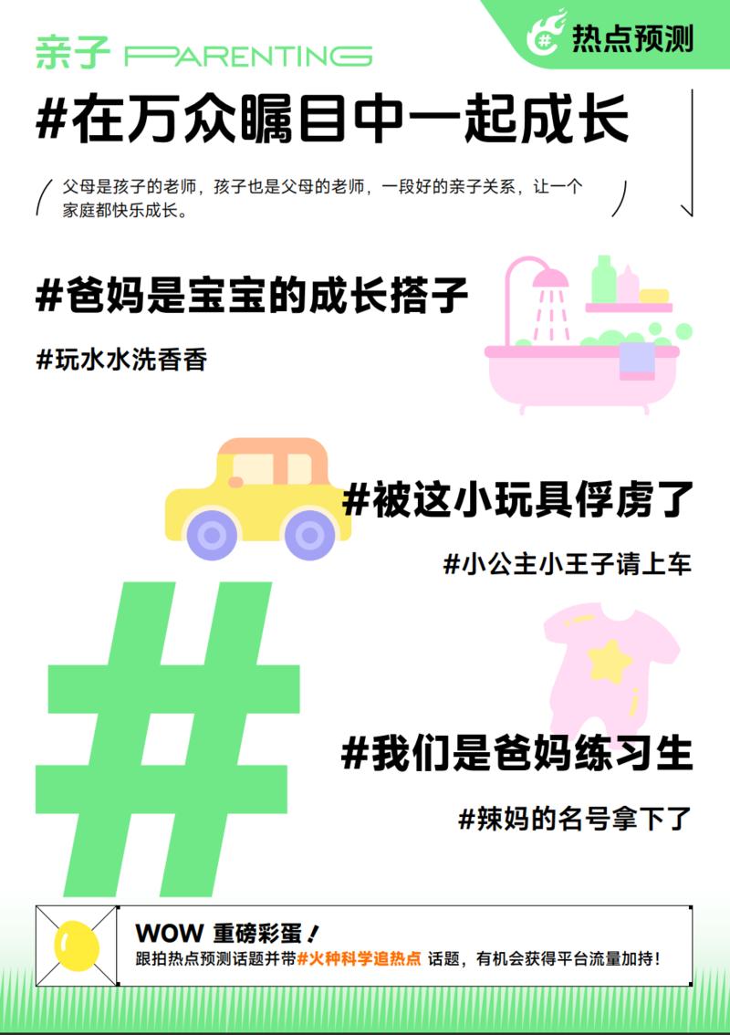 刚发现抖音还有官方版的…#情报-航海圈