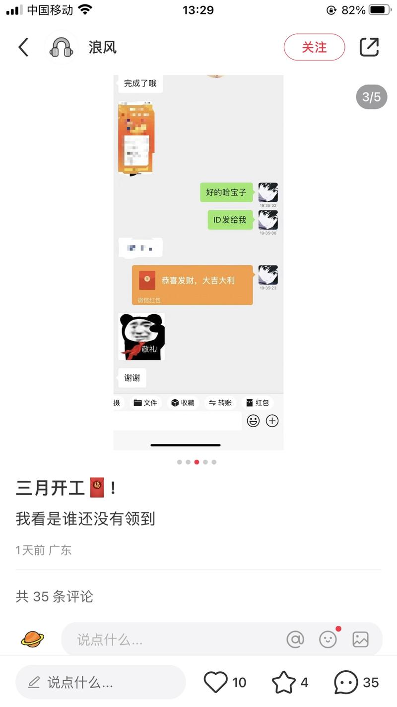 红薯引流兼职粉 任务粉 流量..情报-航海圈