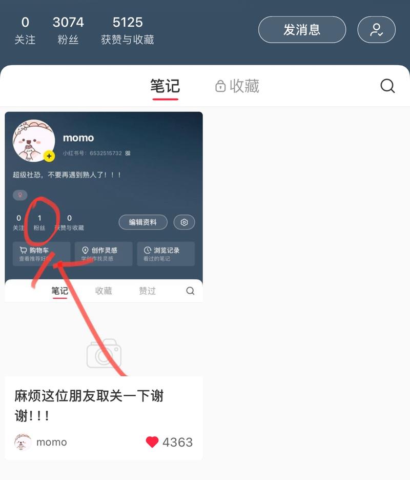 快速涨粉方法，利用人的好奇+..情报-航海圈