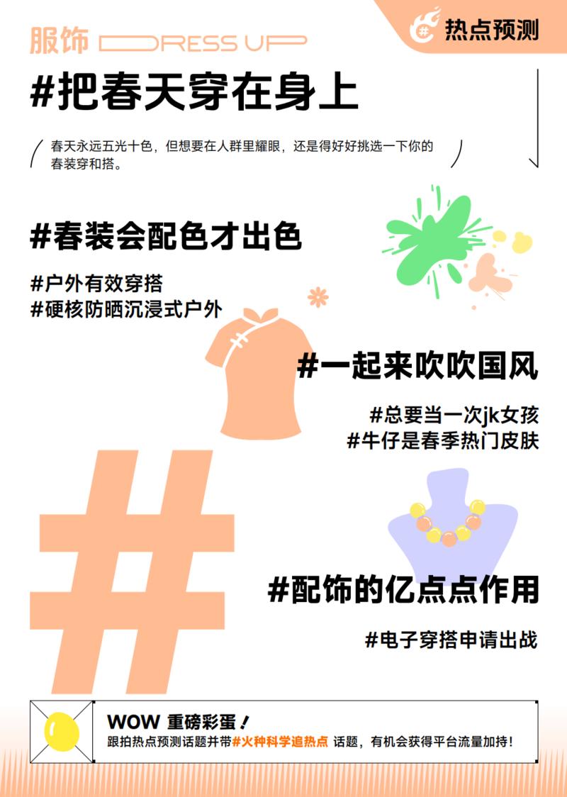 刚发现抖音还有官方版的…#情报-航海圈