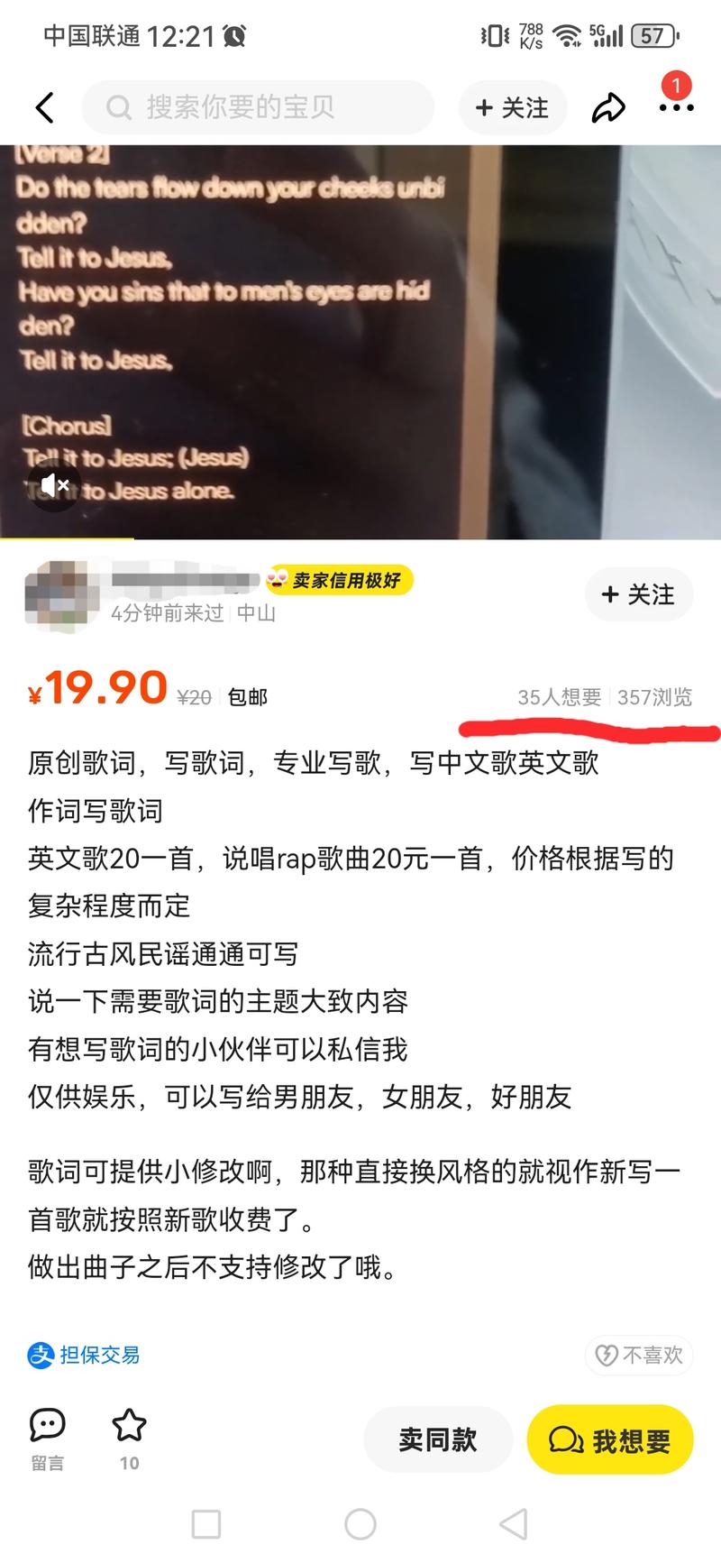 Suno前几天才上线V3…#情报-航海圈