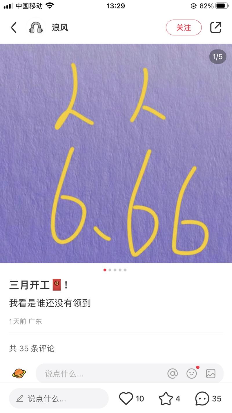 红薯引流兼职粉 任务粉 流量..情报-航海圈