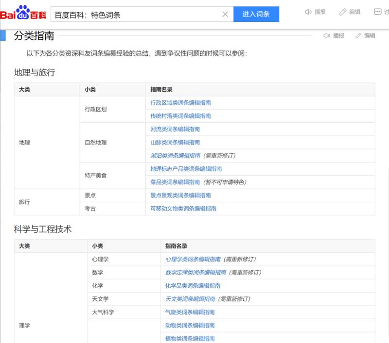 做公众号找不到细分类的…#情报-搞钱风向标论坛-航海社群内容-航海圈