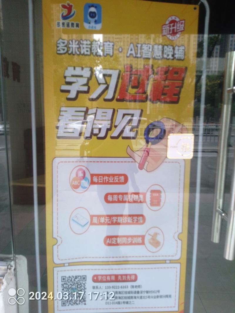 Ai赋能从线上火到线下…#情报-航海圈