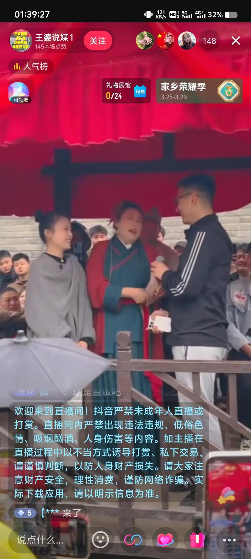 开封王婆火了，有人录播…#情报-搞钱风向标论坛-航海社群内容-航海圈
