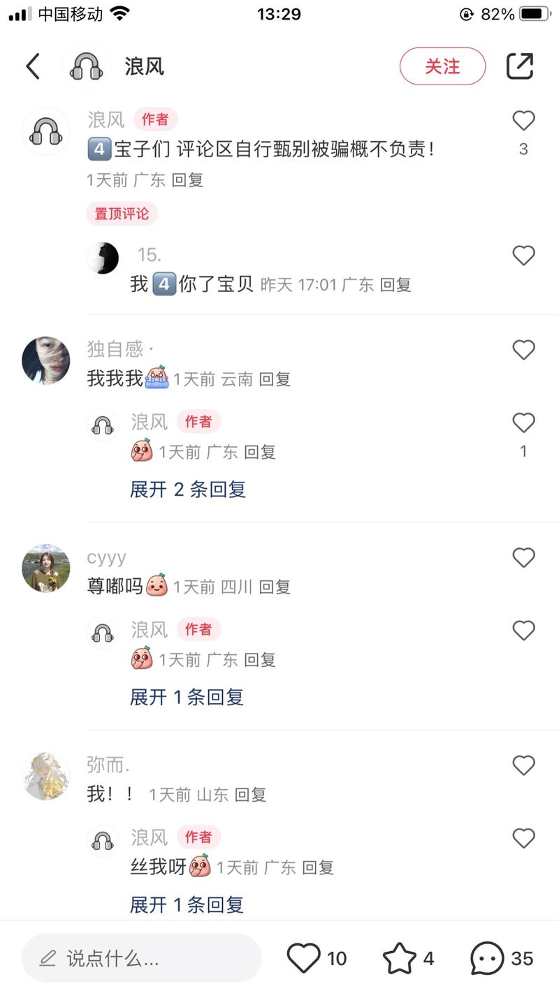 红薯引流兼职粉 任务粉 流量..情报-航海圈