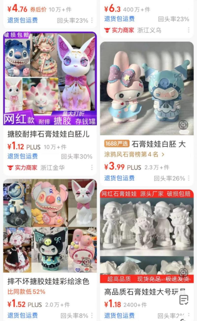 天气暖和了，来公园景区摆…#情报-航海圈