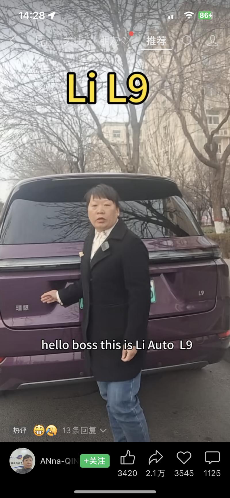 视频号大姐用英语介绍国产…#情报-搞钱风向标论坛-航海社群内容-航海圈