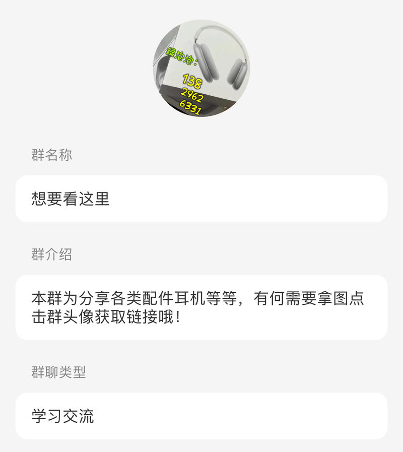 华强北商家用客户的语气在…#情报-航海圈