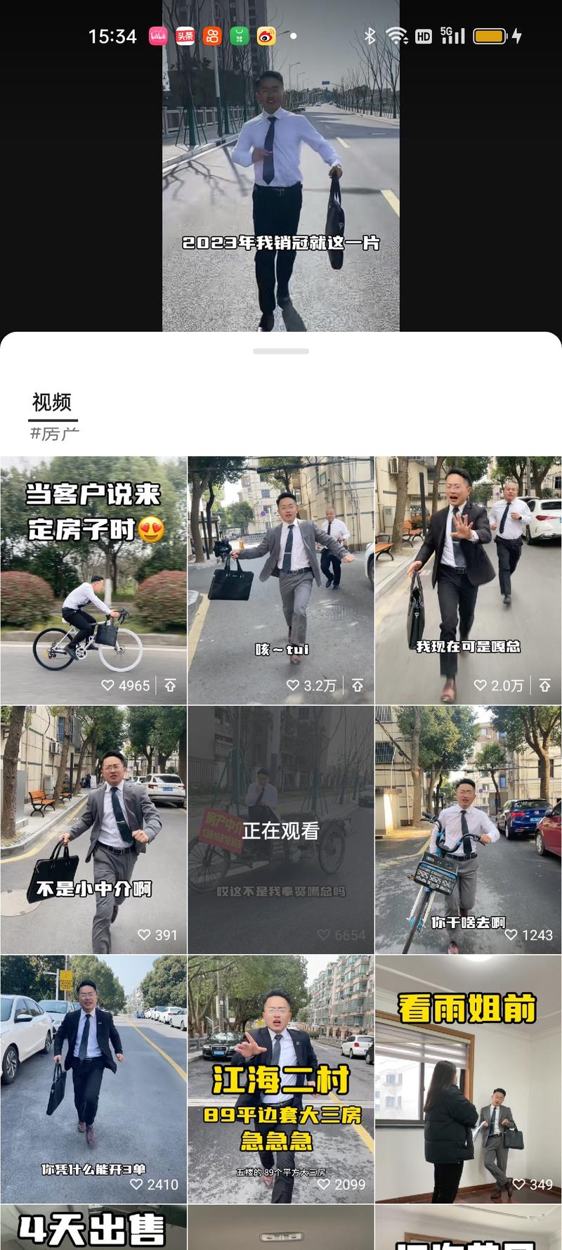 奉贤这个账号，之前拍的…#情报-航海圈