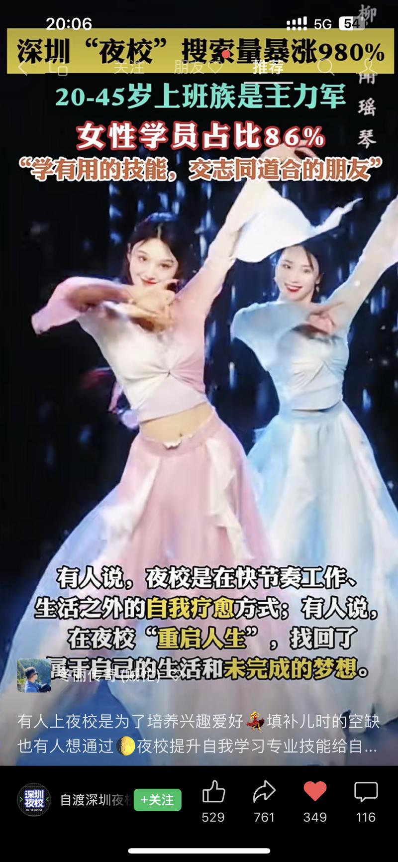 最近经常刷到夜校的视频…#情报-航海圈