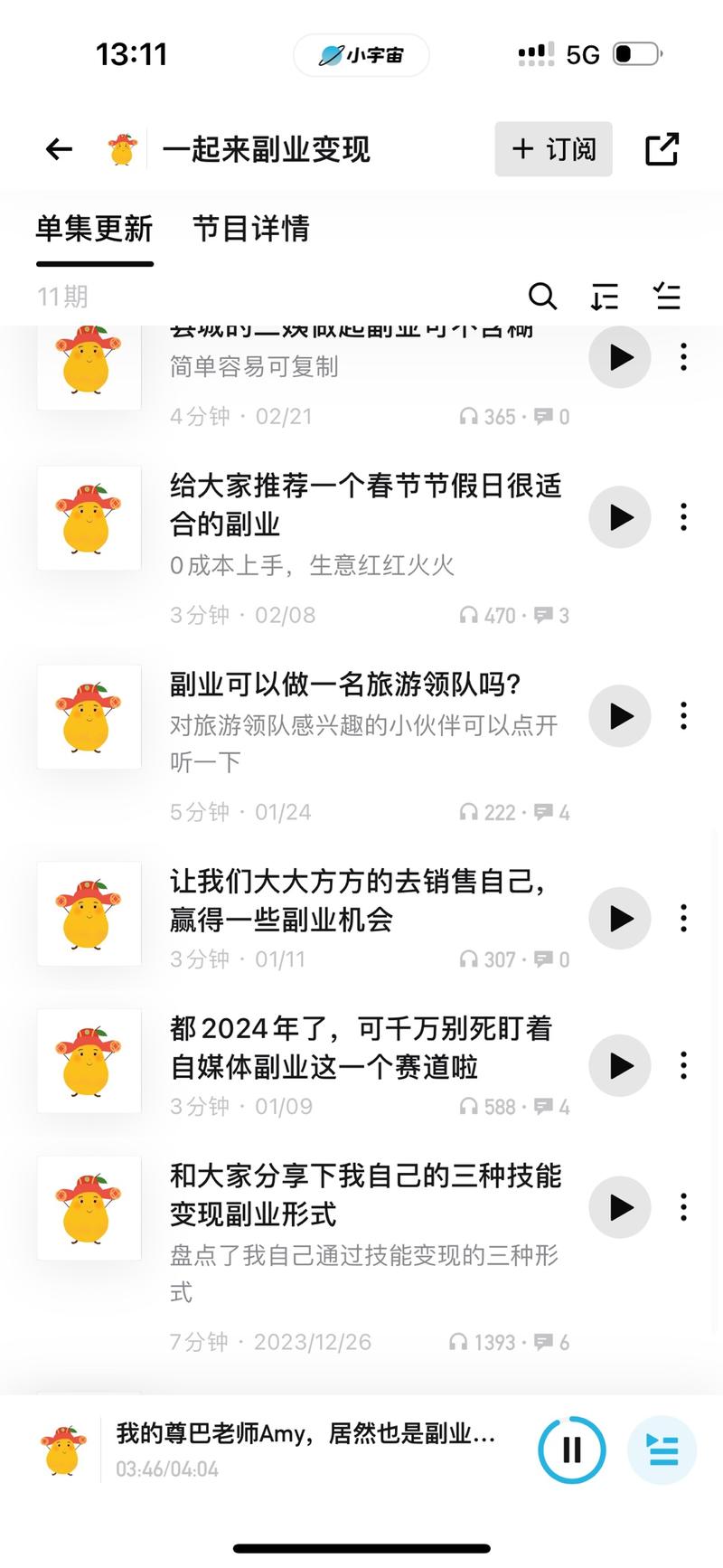 去掉个人IP属性，专门…#情报-搞钱风向标论坛-航海社群内容-航海圈