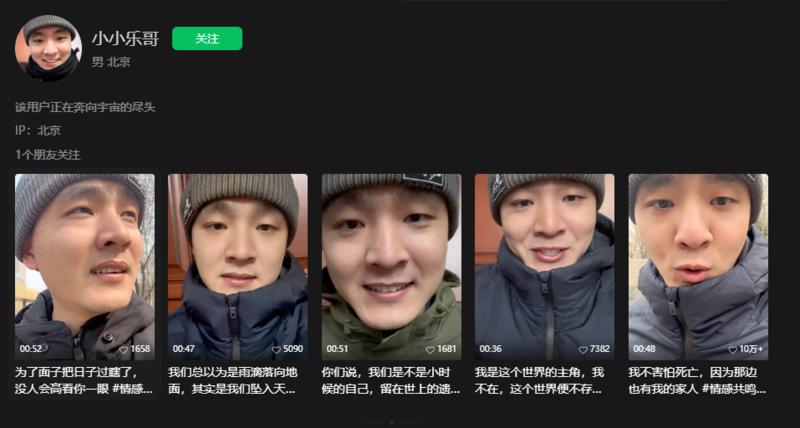 这个小伙子怼脸自拍，各…#情报-航海圈