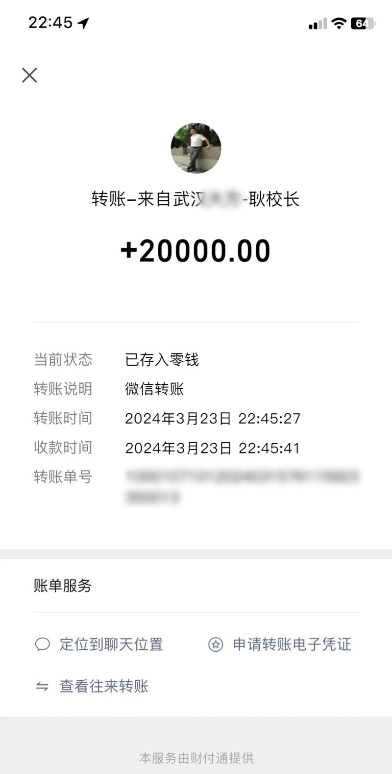 数字人商单在私立学校领域展现出..情报-航海圈