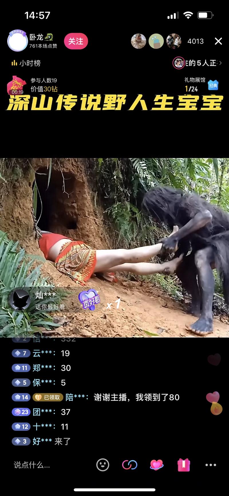 网盘拉新分享方法第十三抖音直..情报-航海圈