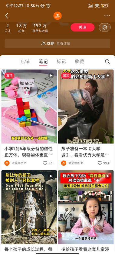 大学选校书，销售1w+，销售额..情报-航海圈