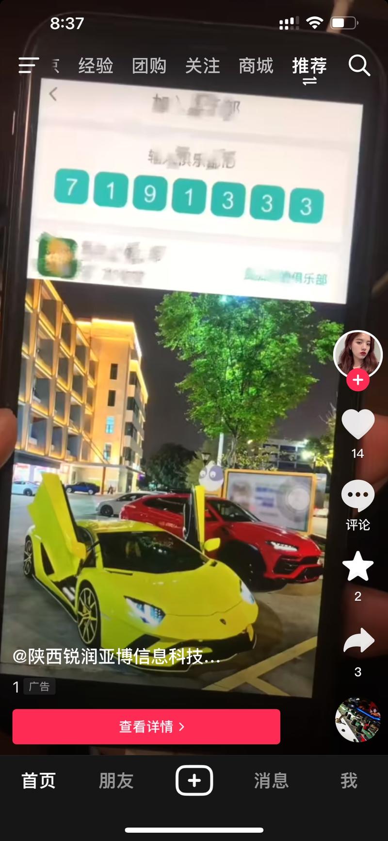 虽然不知道这是在推广什…#情报-搞钱风向标论坛-航海社群内容-航海圈