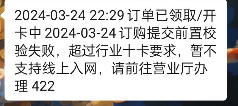 以前可以注册几十上百张卡，上次..情报-航海圈
