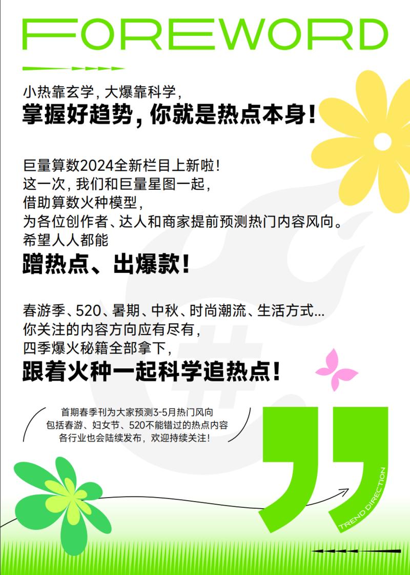 刚发现抖音还有官方版的…#情报-航海圈