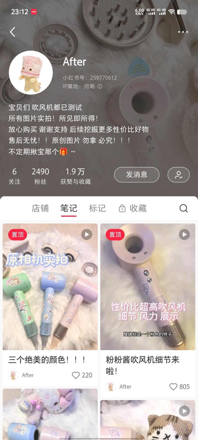推荐小红书货源的一个品…#情报-航海圈