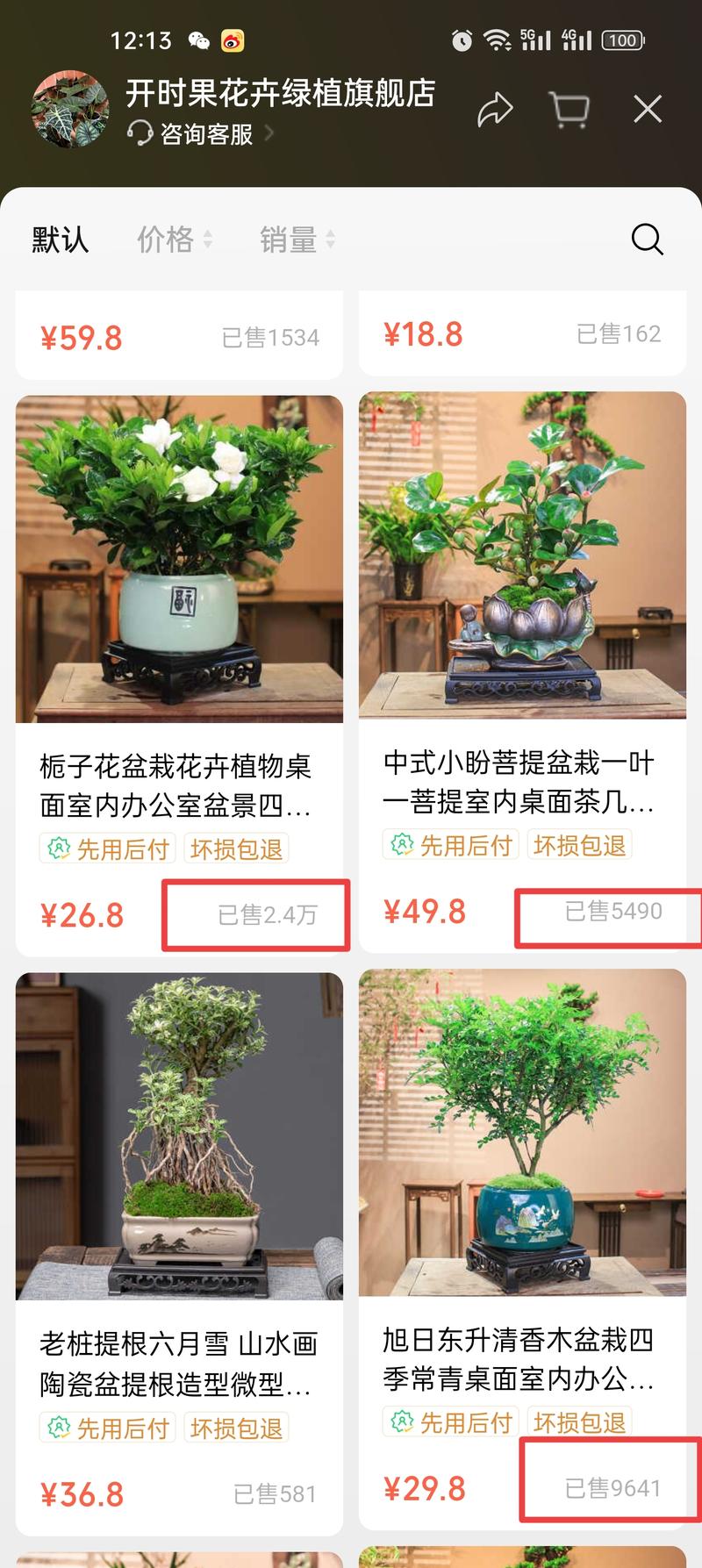 近期在做视频号，发现了…#情报-航海圈