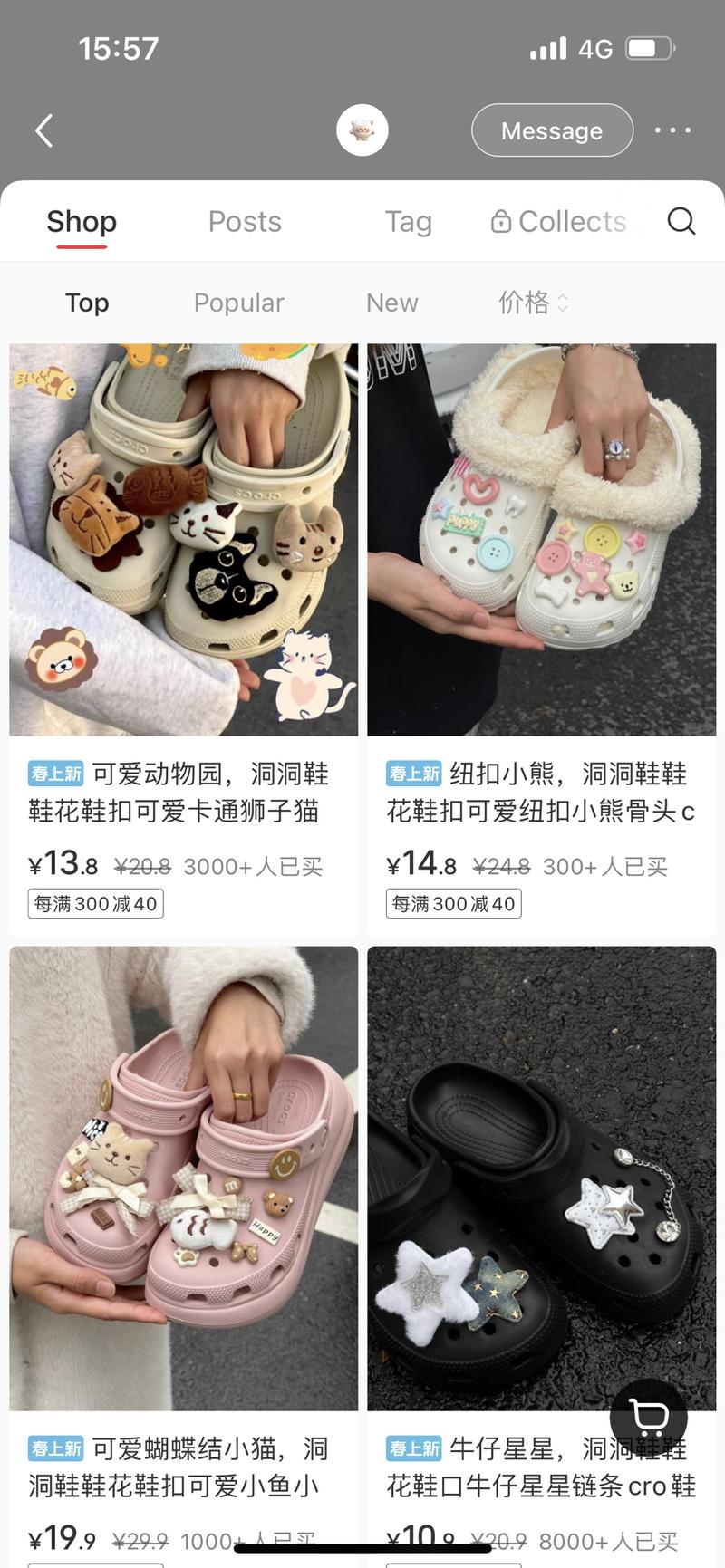 夏天要来了小红书可以卖…#情报-搞钱风向标论坛-航海社群内容-航海圈