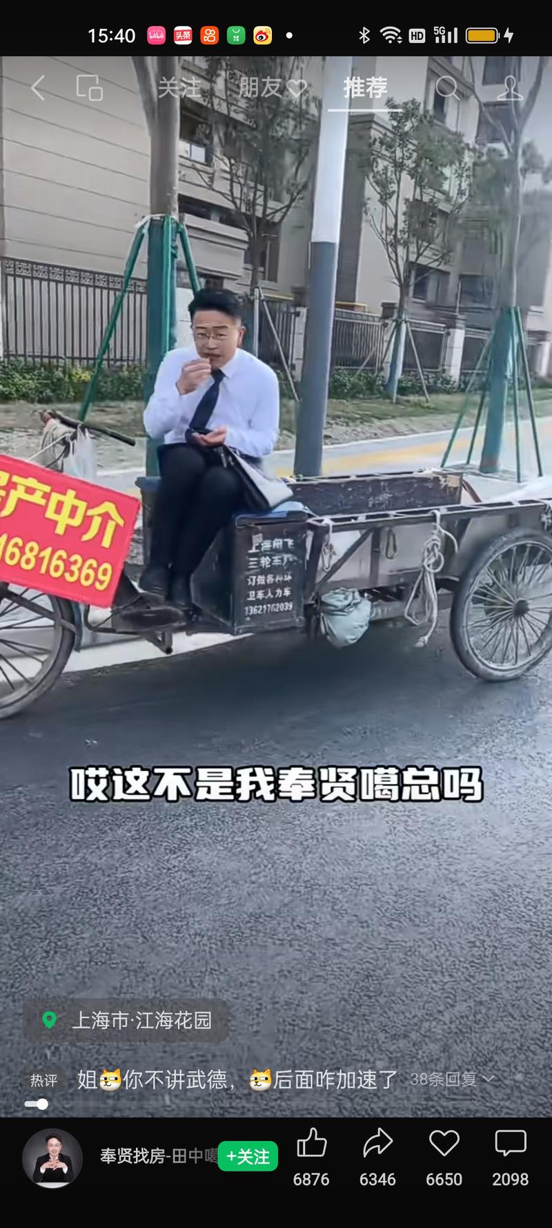 奉贤这个账号，之前拍的…#情报-航海圈