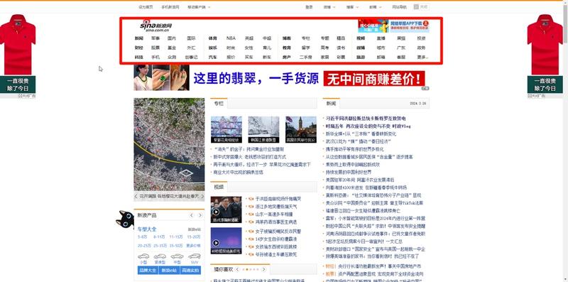 大家平时找公众号素材都…#情报-航海圈