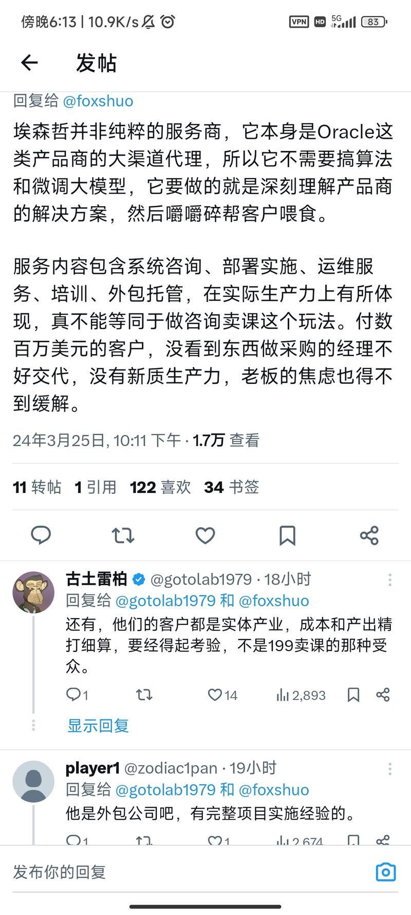 焦虑是一种很值钱的情绪…#情报-航海圈