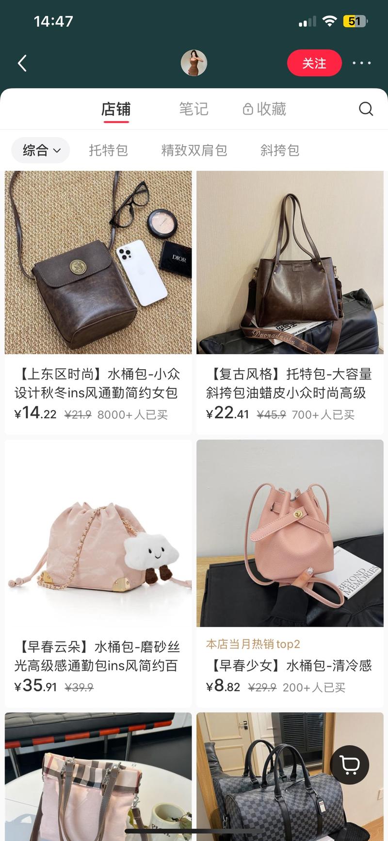 小红书都是一些大学生背…#情报-航海圈