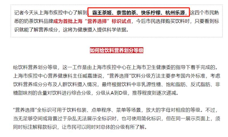 市场需求目前有部分奶茶…#情报-航海圈