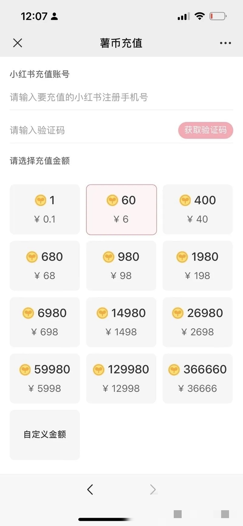 跟大家分享一个信息差，小红书..情报-搞钱风向标论坛-航海社群内容-航海圈