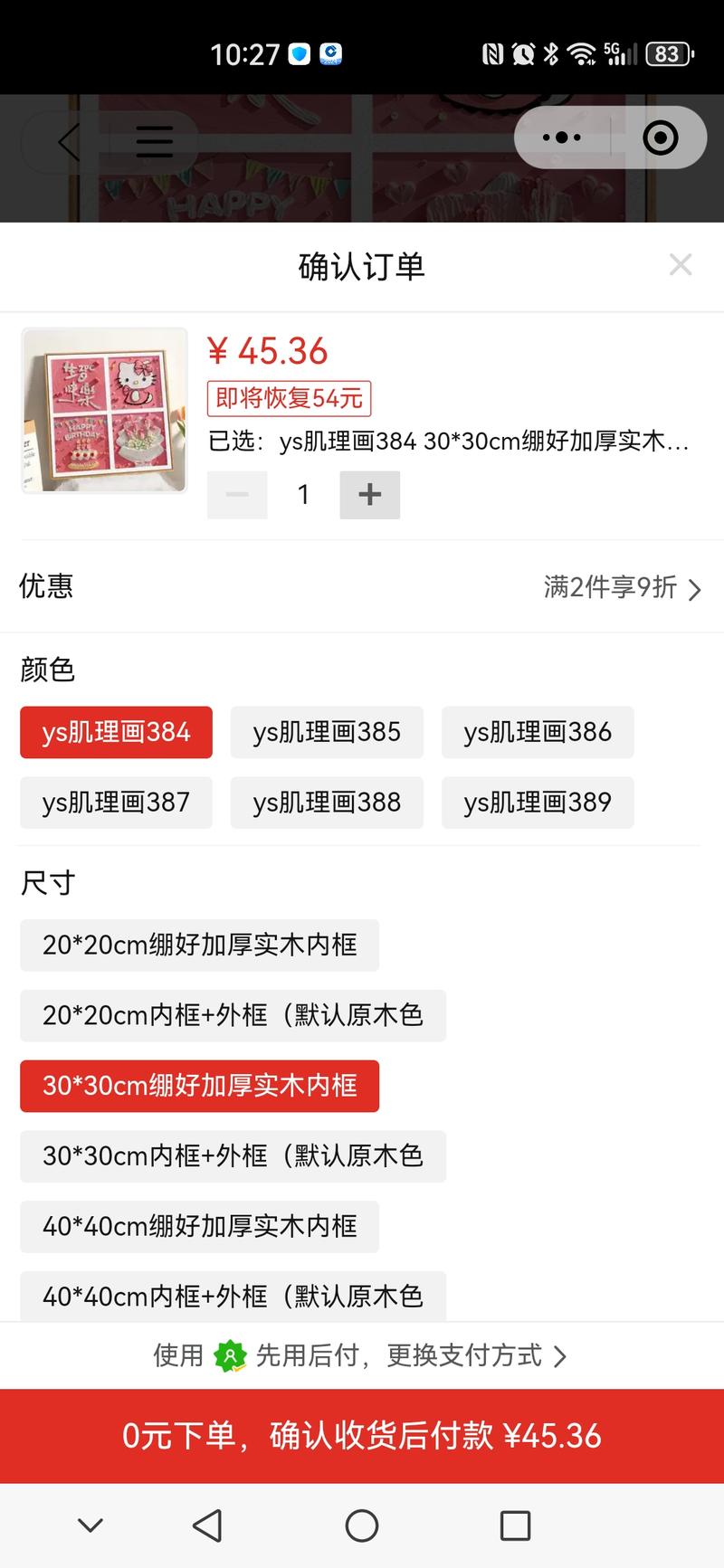 小红书定制礼物售价18…#情报-航海圈