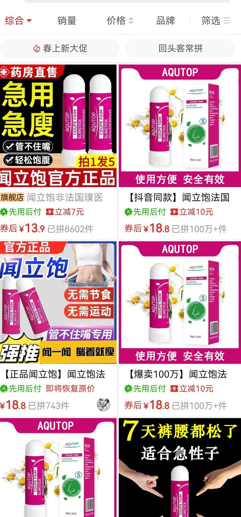 闻立饱，怼笔记，一天大发…#情报-航海圈