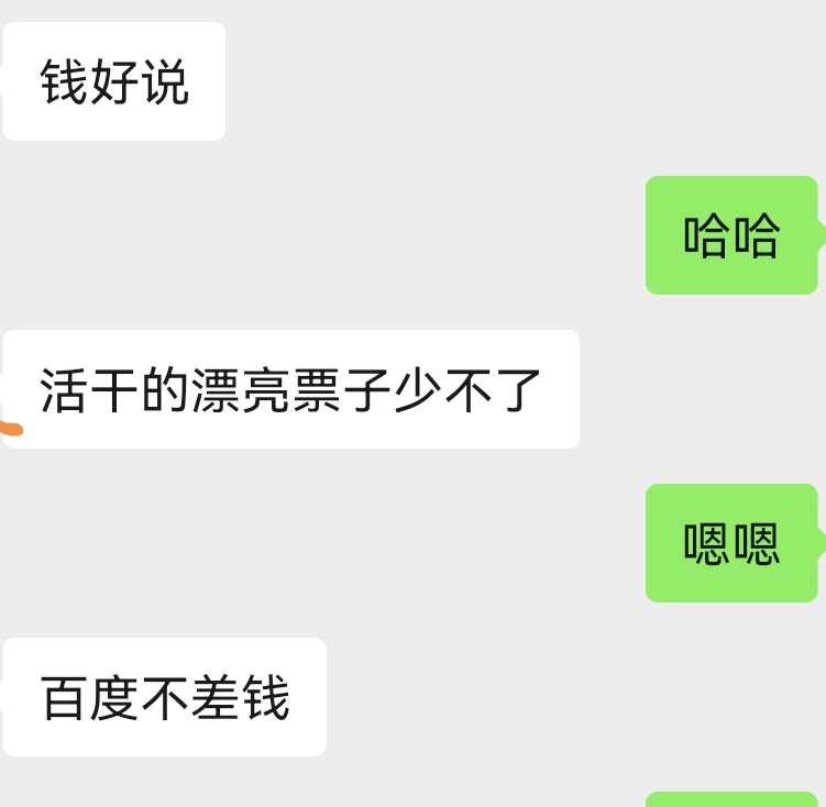 百家号今年要有大动作了…#情报-航海圈