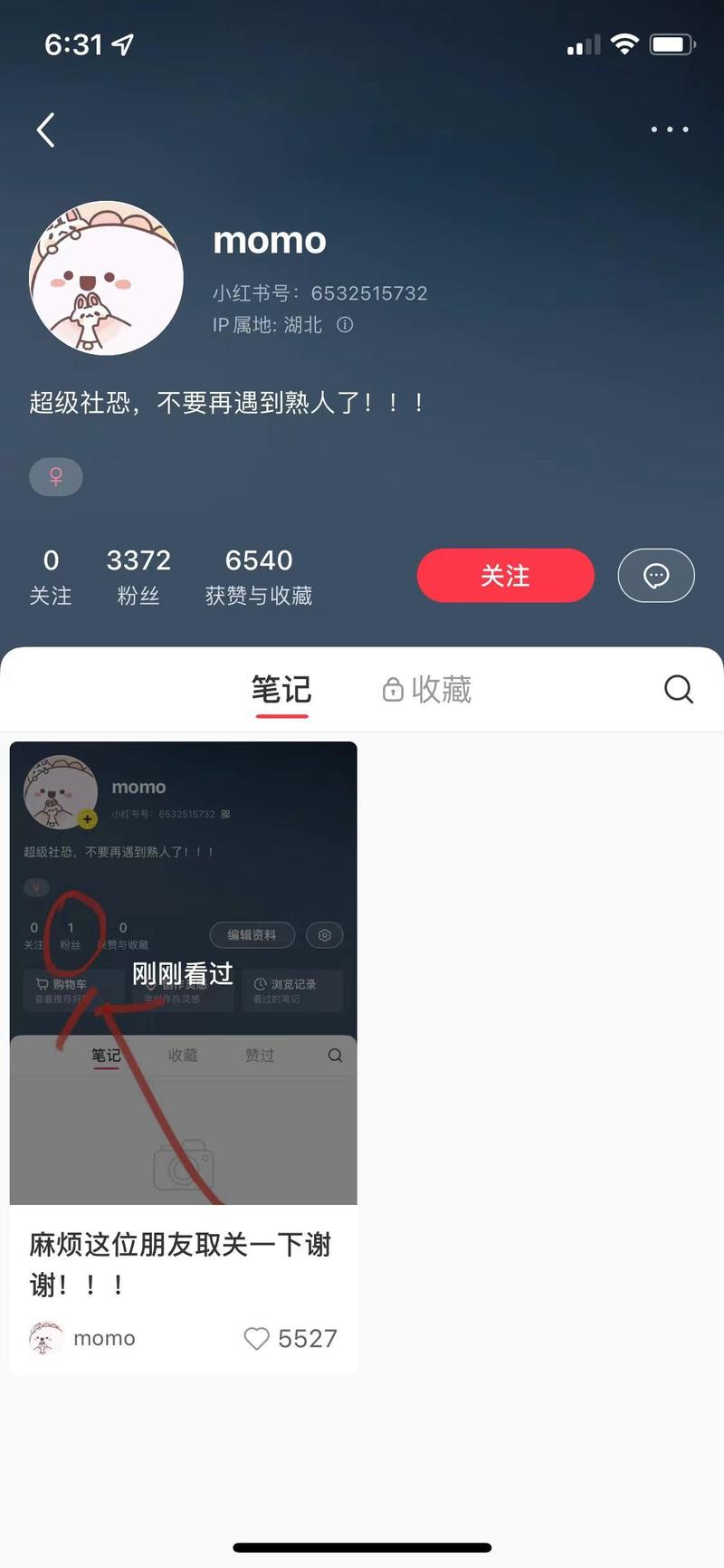 赛道：小红书玩法：起号…#情报-搞钱风向标论坛-航海社群内容-航海圈