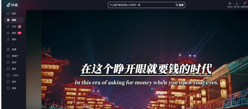 抖音新的起号方向， 利…#情报-航海圈