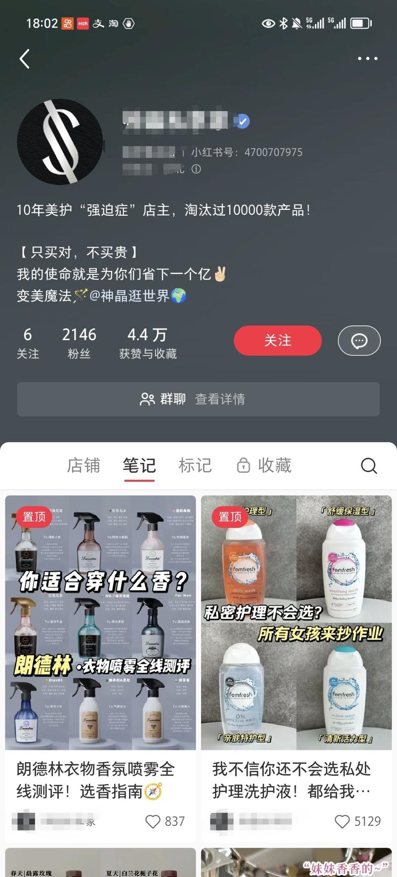 小红书刷到一个博主账号…#情报-航海圈