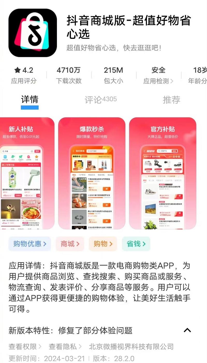 互联网流量是王道抖音开…#情报-搞钱风向标论坛-航海社群内容-航海圈