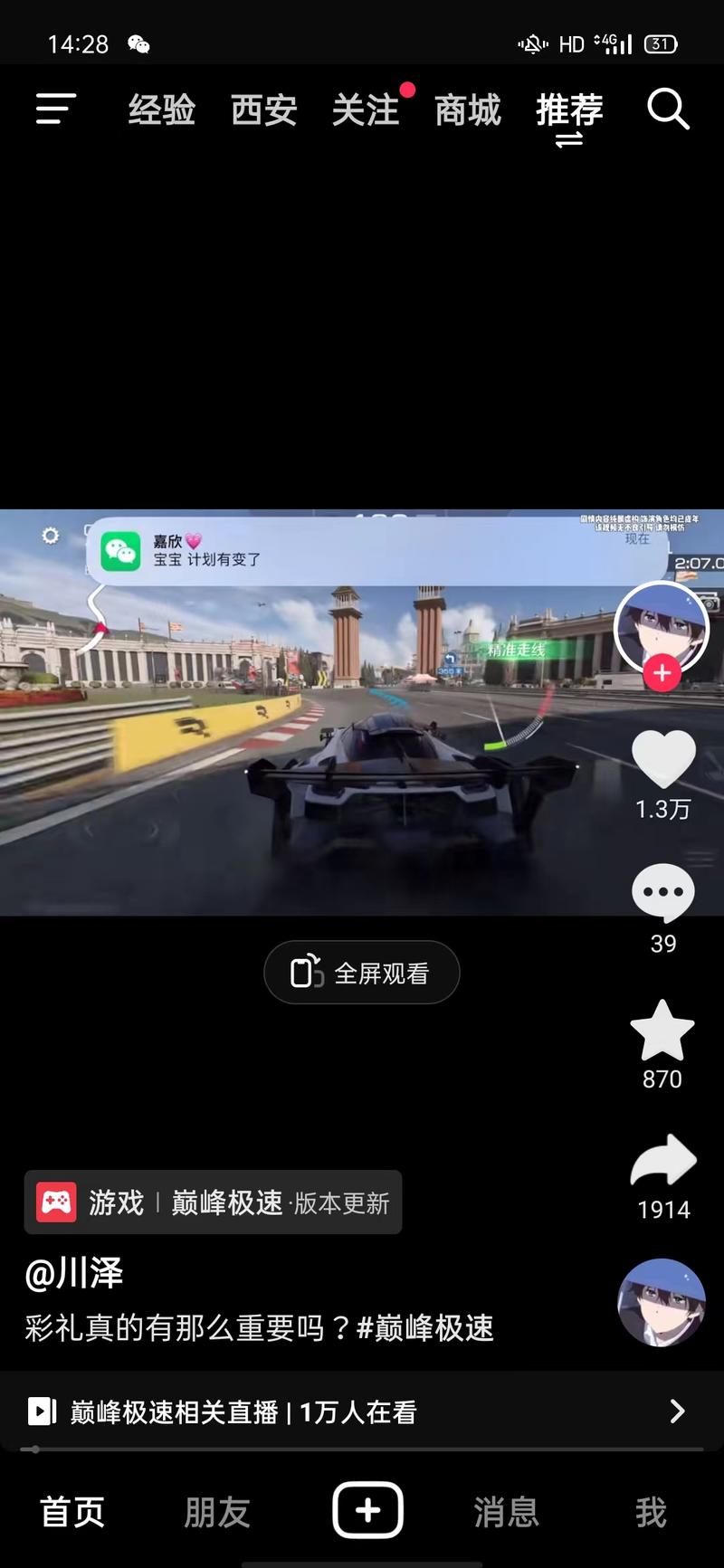 最近这种视频效果非常好…#情报-航海圈