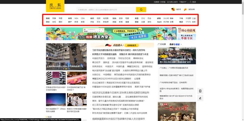 大家平时找公众号素材都…#情报-航海圈