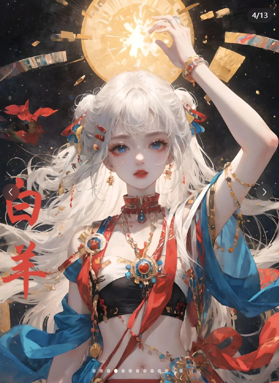 通过AI生成高颜值12…#情报-航海圈