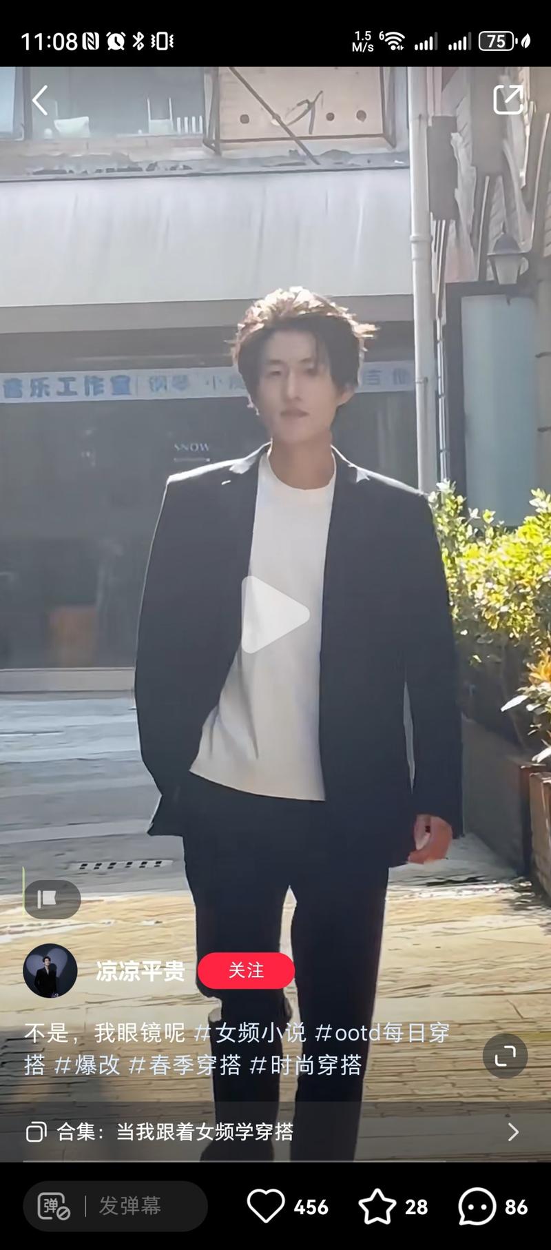 小红书 穿搭赛道，之前…#情报-航海圈