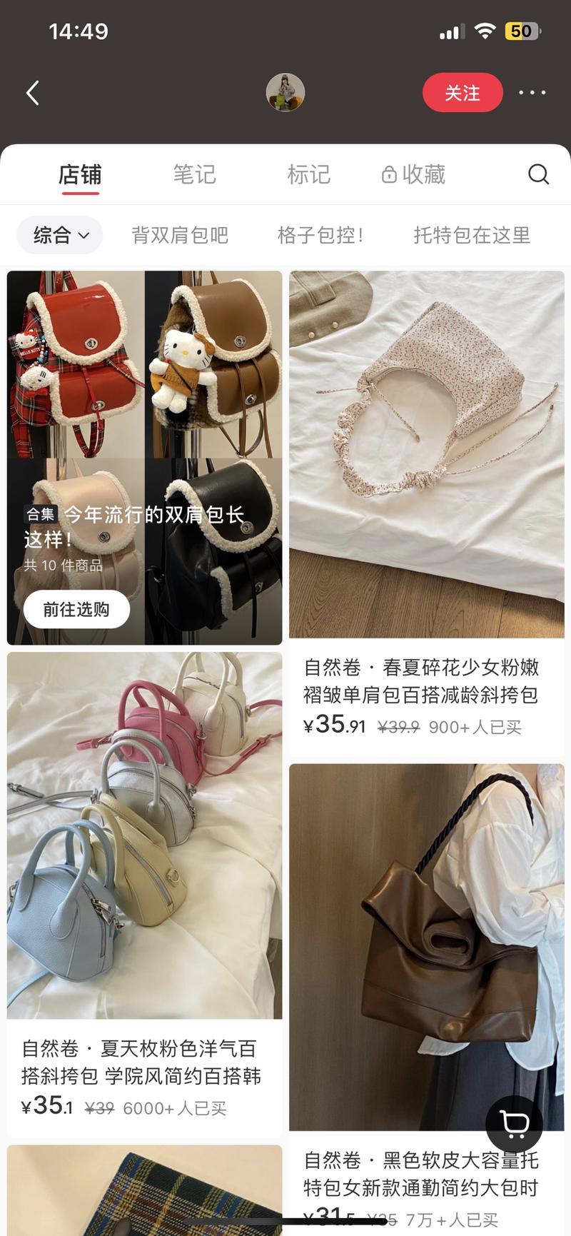 小红书都是一些大学生背…#情报-航海圈