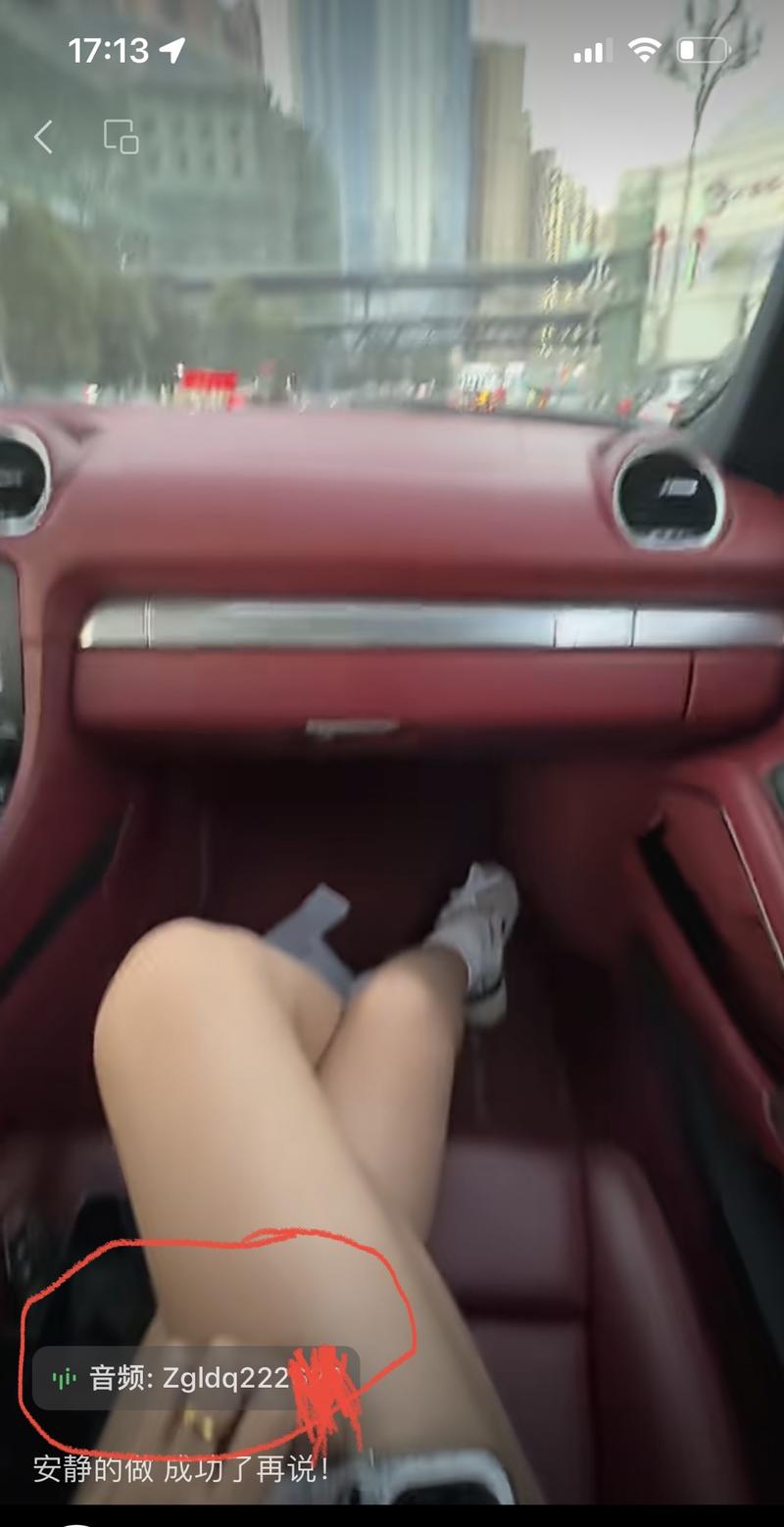 视频号引流方法，把微信号放音..情报-航海圈