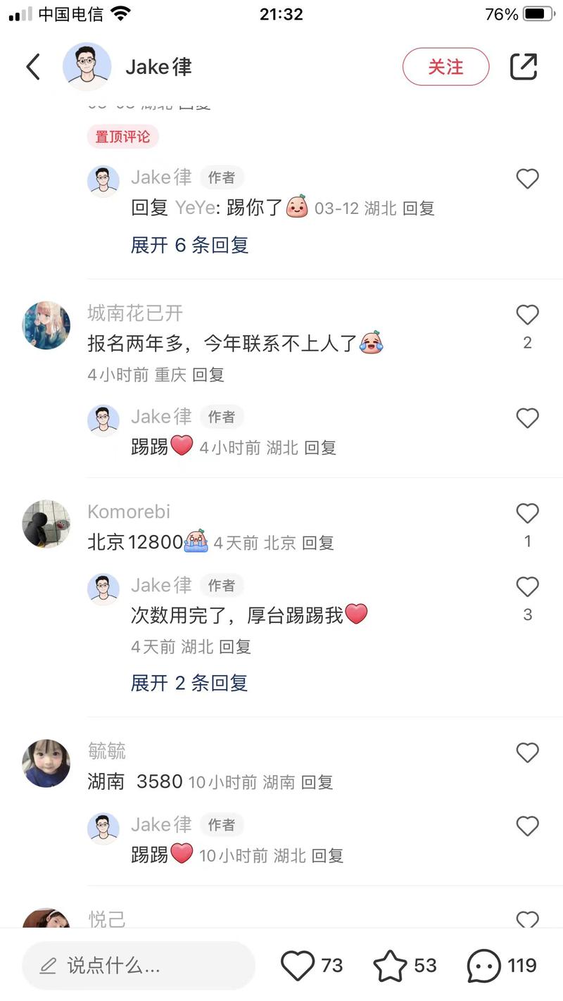 有需求，就有生意，小红书发布..情报-航海圈