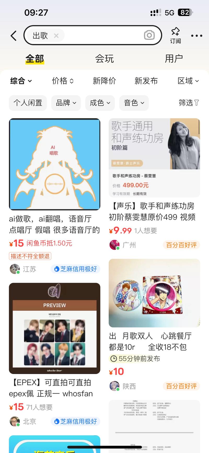 Sudo免费开放，可以…#情报-航海圈