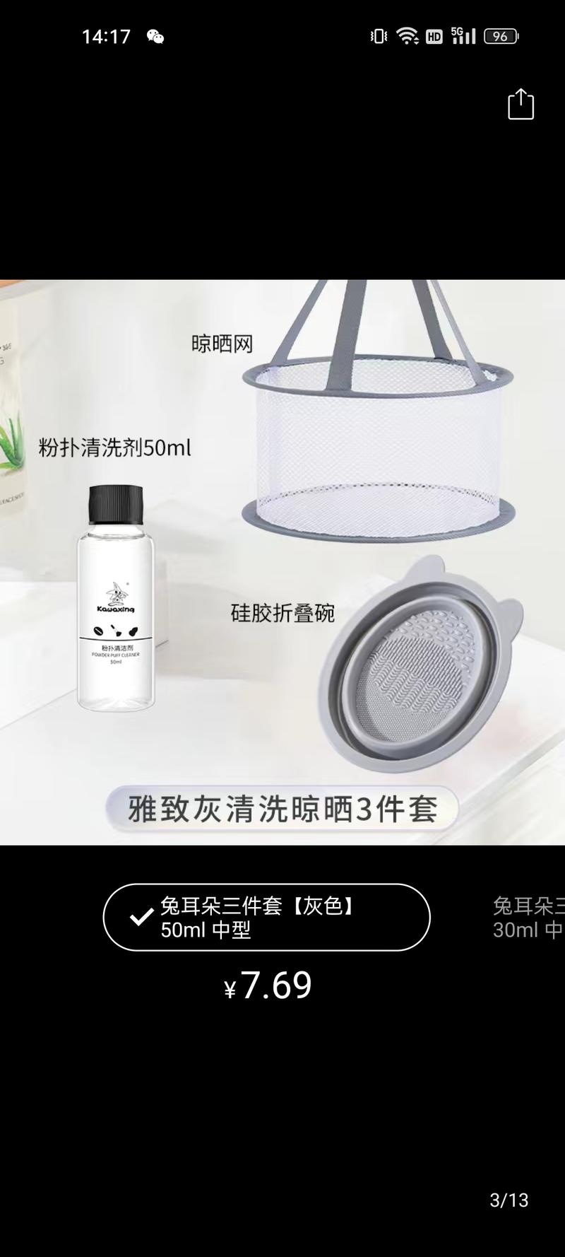 平台赛道：小红书+直播…#情报-航海圈